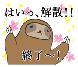Shikata sticker #10767840