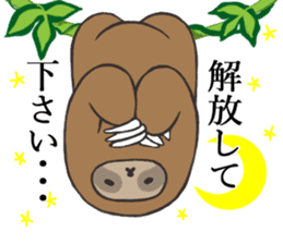 Shikata sticker #10767843