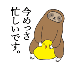 Shikata sticker #10767860