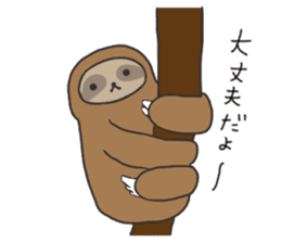 Shikata sticker #10767867