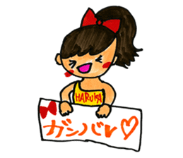 Haruka Tomatsu's Sticker sticker #10767915