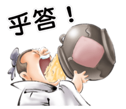 what a fuss sticker #10767952