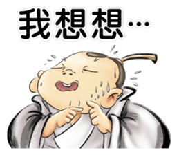 what a fuss sticker #10767953