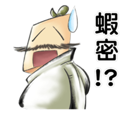 what a fuss sticker #10767958