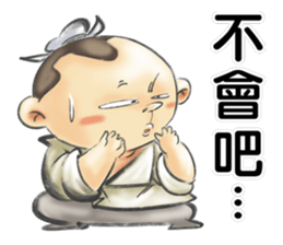 what a fuss sticker #10767966