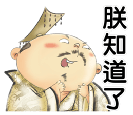 what a fuss sticker #10767967