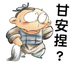 what a fuss sticker #10767977