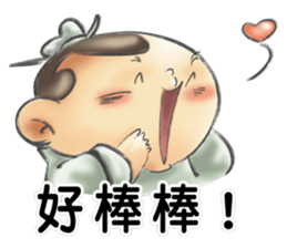 what a fuss sticker #10767980