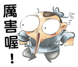 what a fuss sticker #10767990