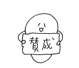 RIKUchan's3 for group sticker #10768258