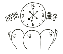 RIKUchan's3 for group sticker #10768263