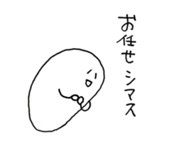 RIKUchan's3 for group sticker #10768267