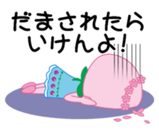 AKAIWA MOMO CHAN sticker #10768296