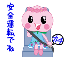AKAIWA MOMO CHAN sticker #10768307