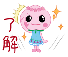 AKAIWA MOMO CHAN sticker #10768315