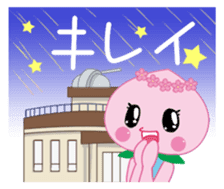 AKAIWA MOMO CHAN sticker #10768318