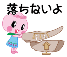 AKAIWA MOMO CHAN sticker #10768321