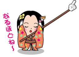 Yubisashihime2 sticker #10768355
