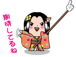 Yubisashihime2 sticker #10768359