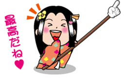 Yubisashihime2 sticker #10768367