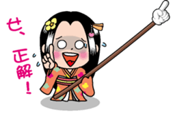 Yubisashihime2 sticker #10768371