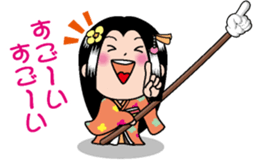 Yubisashihime2 sticker #10768373