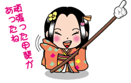 Yubisashihime2 sticker #10768376