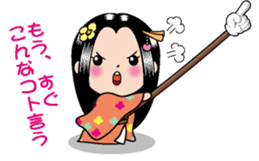 Yubisashihime2 sticker #10768386