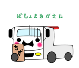 Kamottyann sticker #10768427