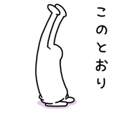 Who are you? ~rabbit and cat~ sticker #10768474