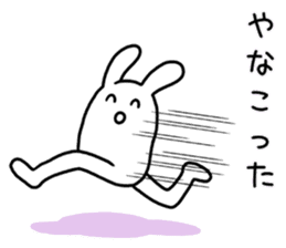 Who are you? ~rabbit and cat~ sticker #10768477