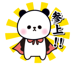 1 day of Pandaman sticker #10768521