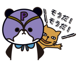 1 day of Pandaman sticker #10768526