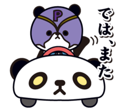1 day of Pandaman sticker #10768534