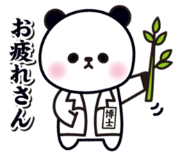 1 day of Pandaman sticker #10768544