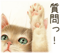 A capricious cat 2 sticker #10768757