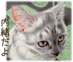 A capricious cat 2 sticker #10768773