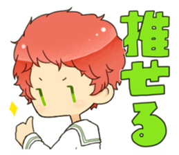 E-class boys sticker sticker #10769015