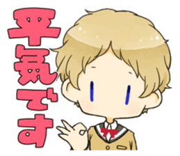 E-class boys sticker sticker #10769022