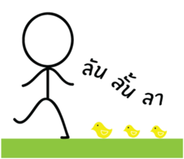 Dek-Sen-Pad sticker #10769155