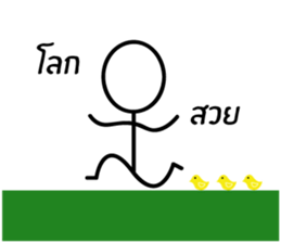 Dek-Sen-Pad sticker #10769157