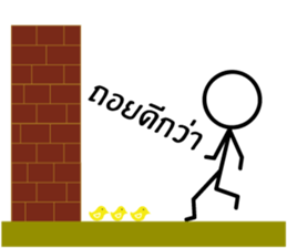 Dek-Sen-Pad sticker #10769166