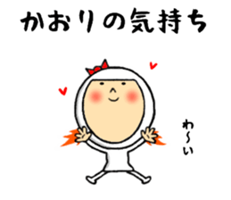 sticker of kaori sticker #10769397
