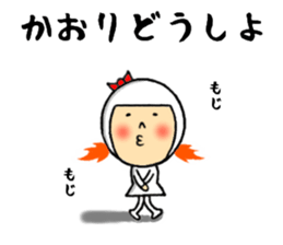 sticker of kaori sticker #10769398