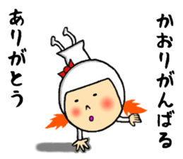 sticker of kaori sticker #10769411