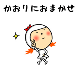 sticker of kaori sticker #10769423