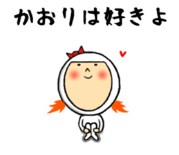 sticker of kaori sticker #10769426
