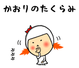 sticker of kaori sticker #10769430