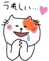 Hilarious cat of Ten sticker #10769473