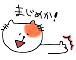 Hilarious cat of Ten sticker #10769475